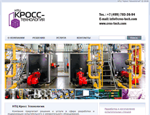 Tablet Screenshot of cros-tech.com